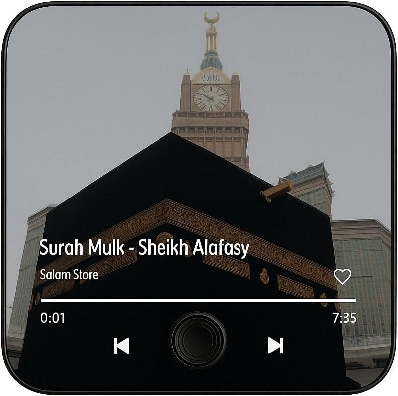 Quran Surah Player Magnet